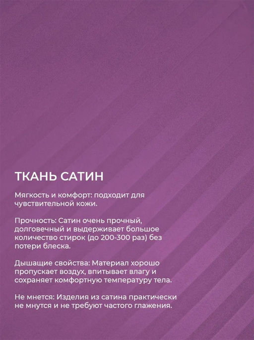 Наперник NP 50х70 на молнии для подушки Bio-Line, сатин, на молнии набор из 2 штук