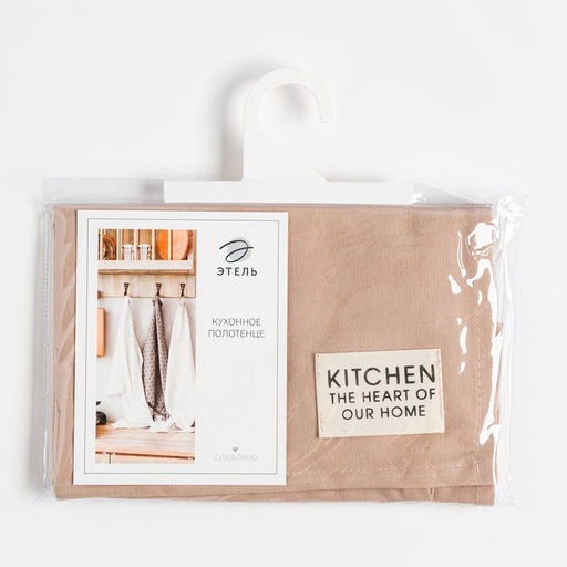 Полотенце кухонное «Этель» Kitchen, 40×73 см, бежевое, хлопок 100%, саржа 220 г/м²