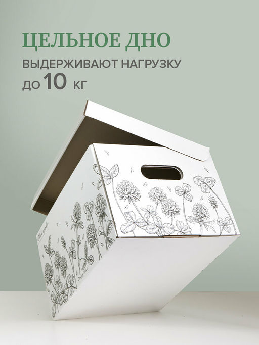 VAL CV-BC-3SR Короба для хранения, усиленные, 33*25*18,5см, набор 3 шт., CLOVER GRAPHIC, шт - Valiant фото 6