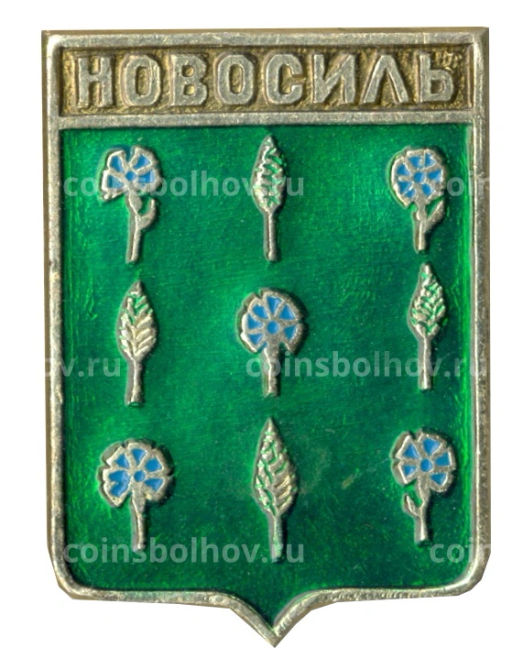 Значок Новосиль