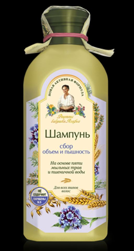 РБА СБОР Шампунь (350 мл) "Объем и Пышность" д/всех волос.12