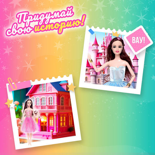 Кукла-модель шарнирная Анна в платье, МИКС - Simaland фото 5