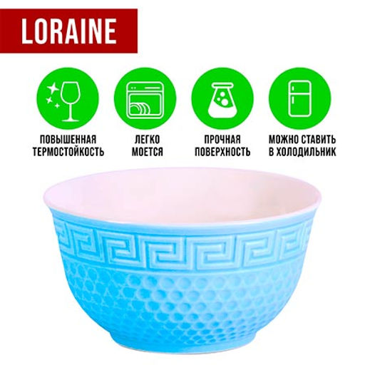 31549-7 Тарелка глубокая 560мл 2шт LR ГОЛУБОЙ (х24) - Mayer&boch фото 6