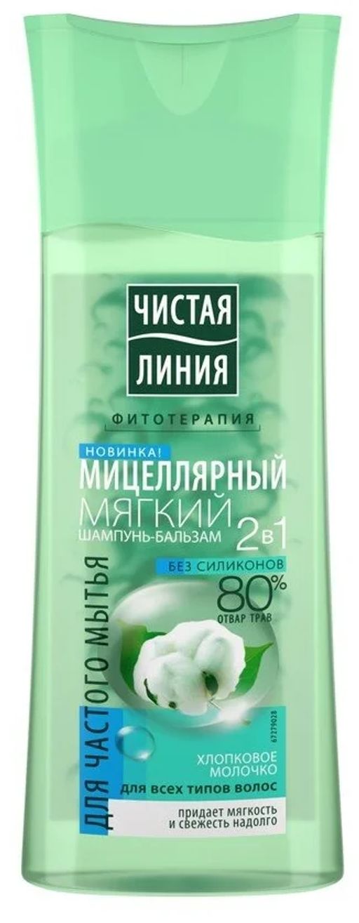 ЧИСТ.ЛИНИЯ шампунь 250мл 2в1 Мицеллярный - Чистая линия фото 2