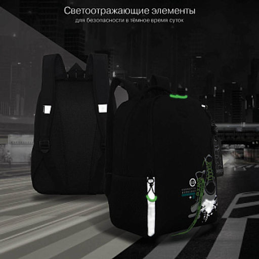 RB-651-5 Рюкзак школьный с картхолдером на держателе - Grizzly фото 14