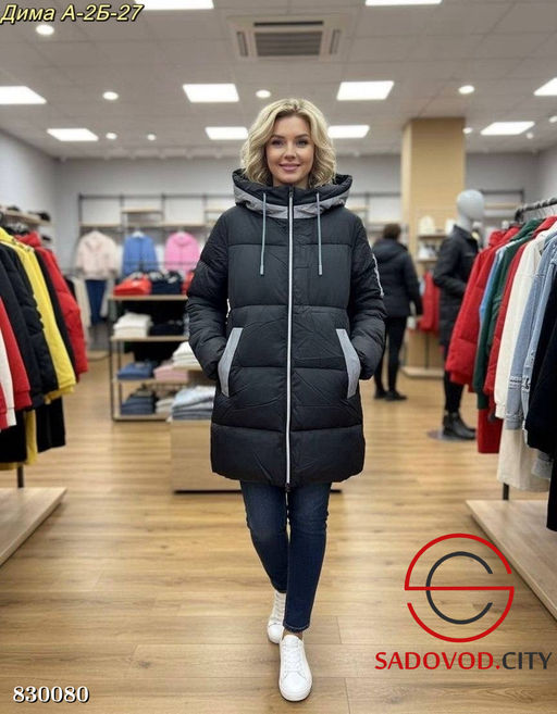 Куртка женская с капюшоном
