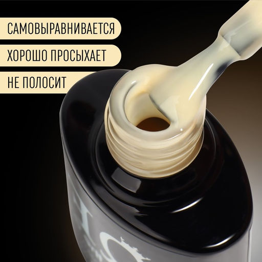 Гель лак для ногтей, GLOW IN THE DARK, 3-х фазный, 8мл, LED/UV,люминесцентный, цвет молочный (04) - Queen fair фото 3