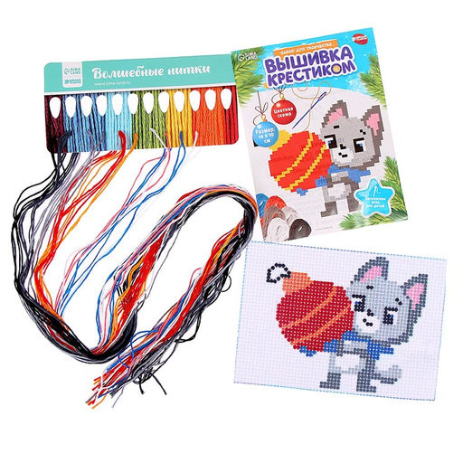 Новогодний подарок. Творческая мастерская «Дед Мороз», набор для творчества