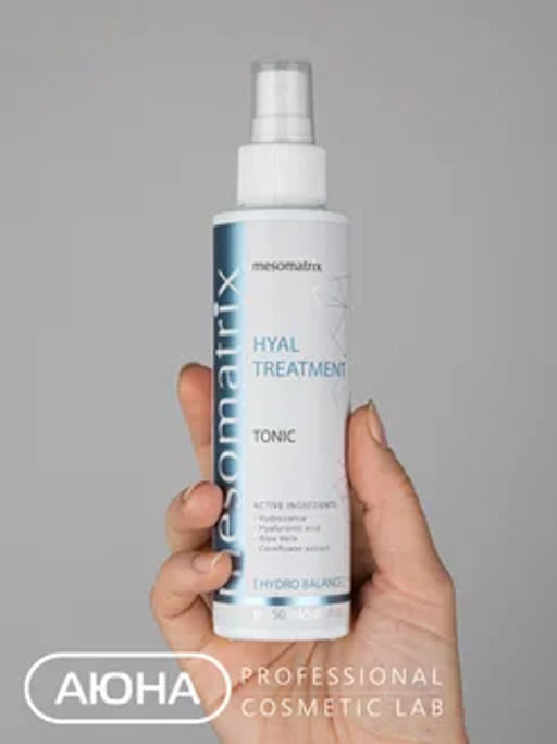 HYAL TREATMENT, тоник универсальный увлажняющий - Mesomatrix фото 10