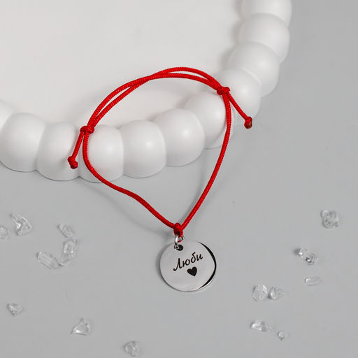 Браслет женский - MyGemma фото 4