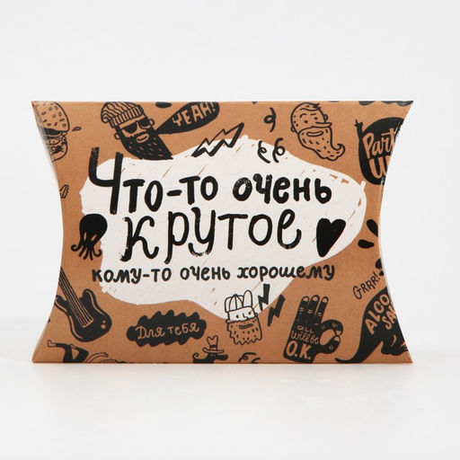 Цена за 5 шт. Коробка подарочная складная фигурная, упаковка, Брутальность, 11?8?2 см