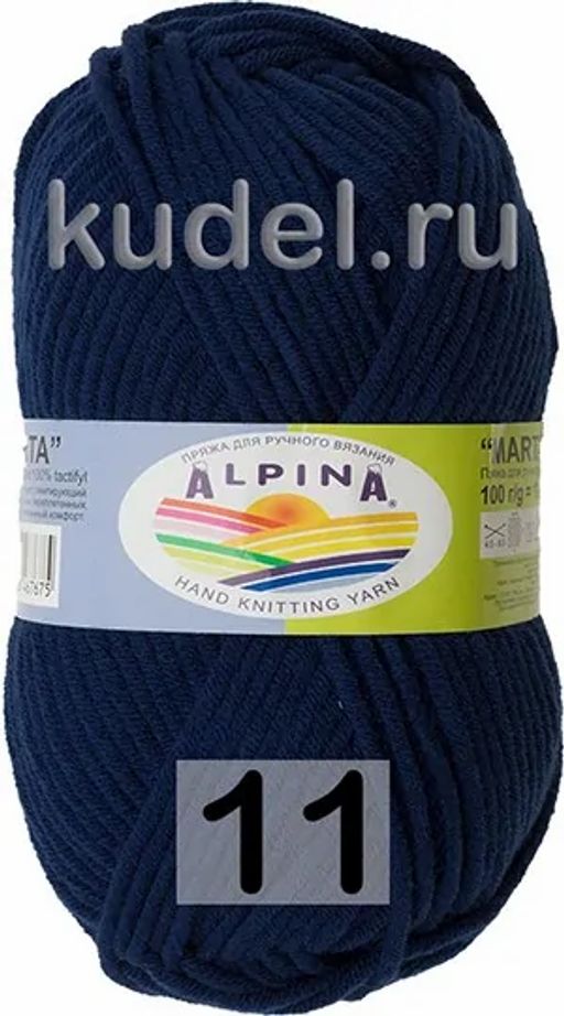 MARTA - Alpina фото 8