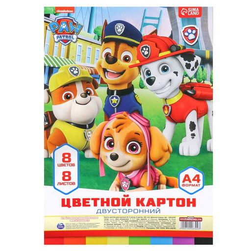 Цветной картон тонированный, А4, 8 листов, 8 цветов, немелованный, двусторонний, в пакете, 180 г/м², «Щенки»