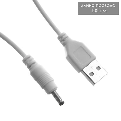 Лампа настольная RISALUX «Мишка», светодиодная, 5 Вт, USB, АКБ, МИКС, 5×10×43 см