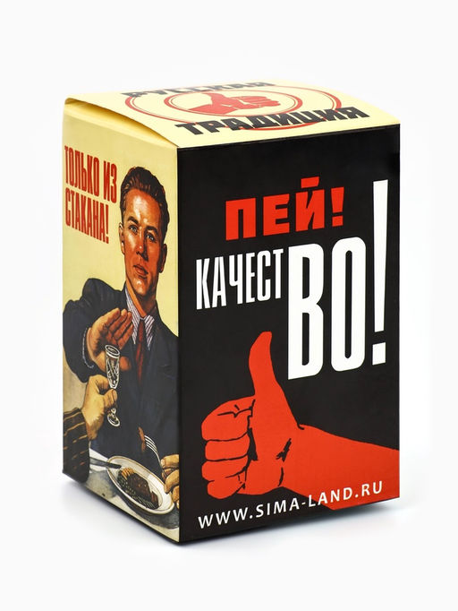 Стакан граненый Дорого внимание «За Россию Матушку!», 250 мл, стекло