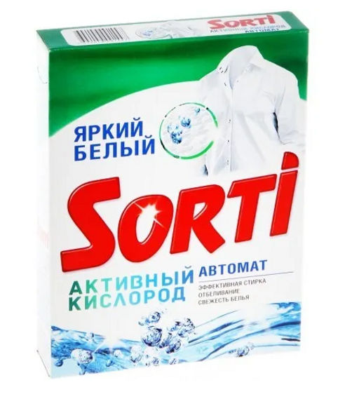 СОРТИ-АВТОМАТ стир.порошок 350гр Активный кислород коробка (К-8515-3/810-5)