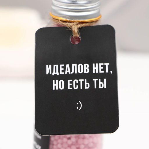 Жемчуг для ванны BEAUTY FOX «Уже красивая», 90 г, аромат лаванды