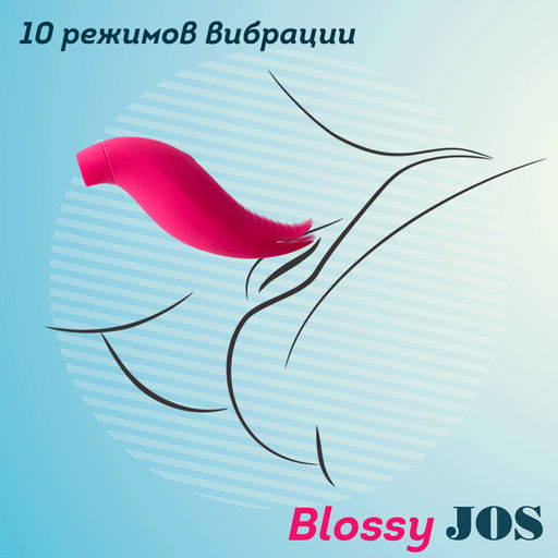 Многофункциональный стимулятор клитора JOS Blossy, розовый, 13,5 см  фото 17