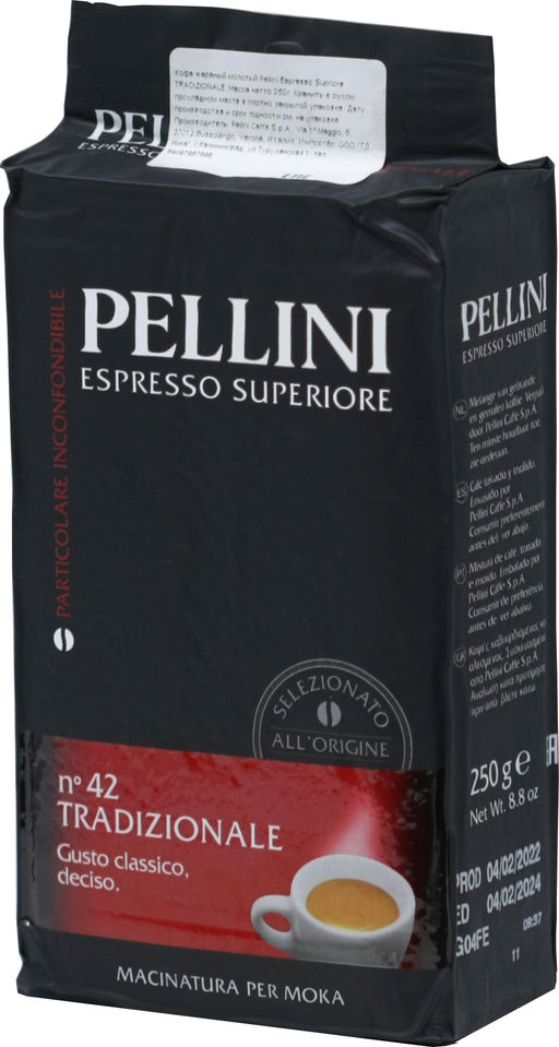 Pellini. Tradizionale n42 (молотый) 250 гр. мягкая упаковка