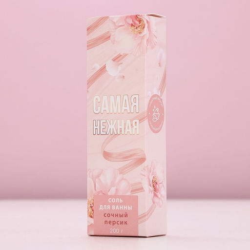 Подарочный набор косметики Для тебя, гель для душа мартини 250 мл и соль для ванны 200 г, Чистое счастье  фото 8