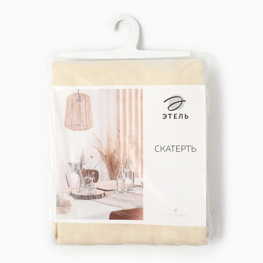 Скатерть «Этель» Home, 146×180 см, 100% хлопок, саржа 250 г/м², молочная