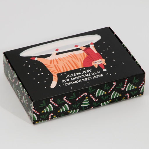 Коробка подарочная новогодняя складная «Веди себя хорошо», 21 х 15 х 5 см, Новый год