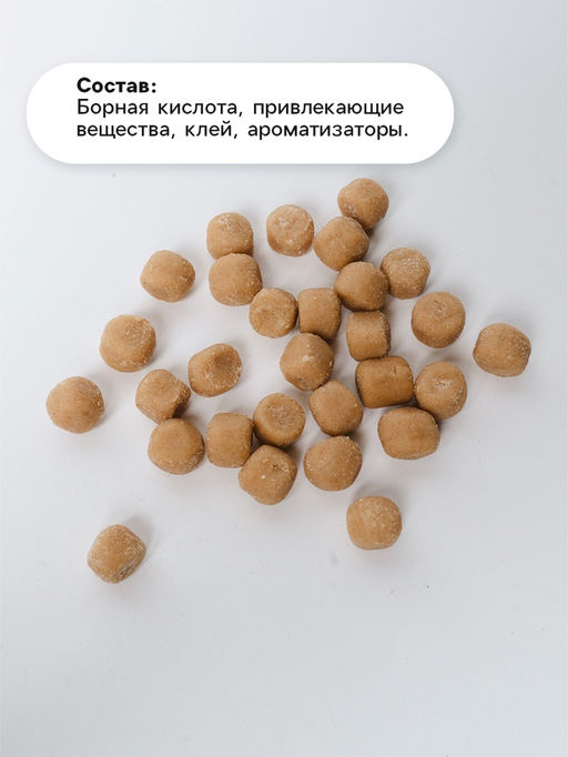 Цена за 2 шт. Средство от тараканов SAFEX Борные ловушки, 6 шт.  фото 2