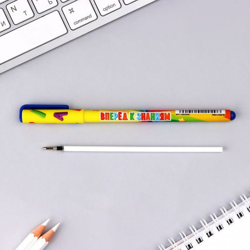 Ручка шариковая, синяя паста, софт-тач, 0.7 мм «Ручка отличника»