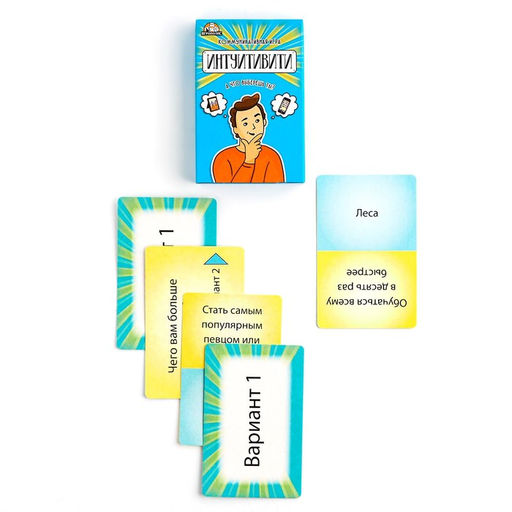 Карточная игра для весёлой компании Интуитивити, 55 карточек - Simaland фото 2