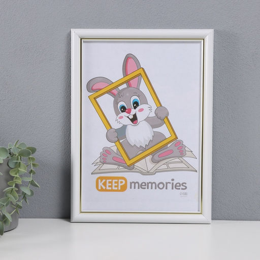 Фоторамка пластик "Пиксель" 21х30 см, белый (пластик)