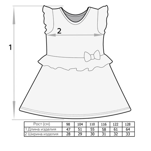 Платье для девочки Мирана