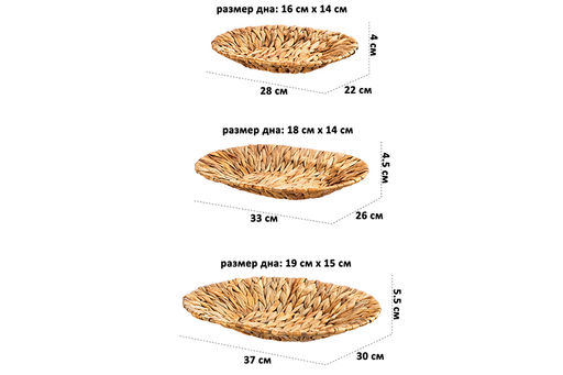 Набор 3 плетеных корзин 37*30*5,5 см, 33*26*4,5 см, 28*22*4см, водный гиацинт - Elan gallery фото 2