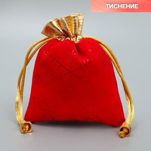 Цена за 5 шт. Мешочек подарочный новогодний замша Поздравляю тебя, снежинки, тиснение, 10?12 см  1.5 см