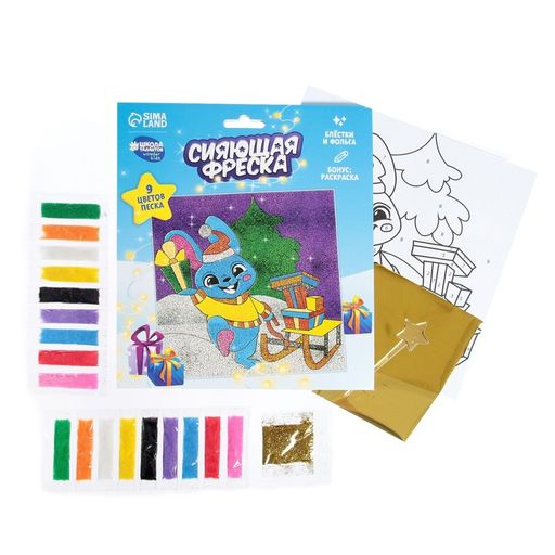 Сияющая фреска Зайка и сани - Школа талантов фото 3