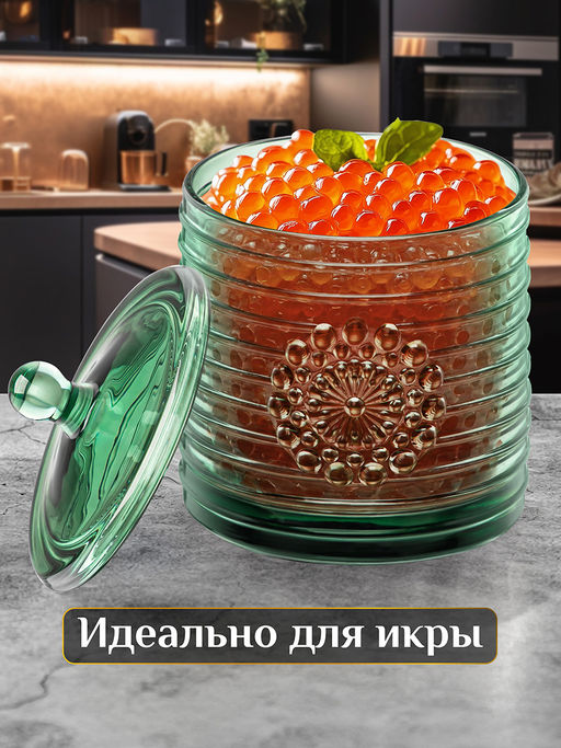 Сахарница 300 мл 8,5*8,5*12 см "Медальон" зеленый, стекло