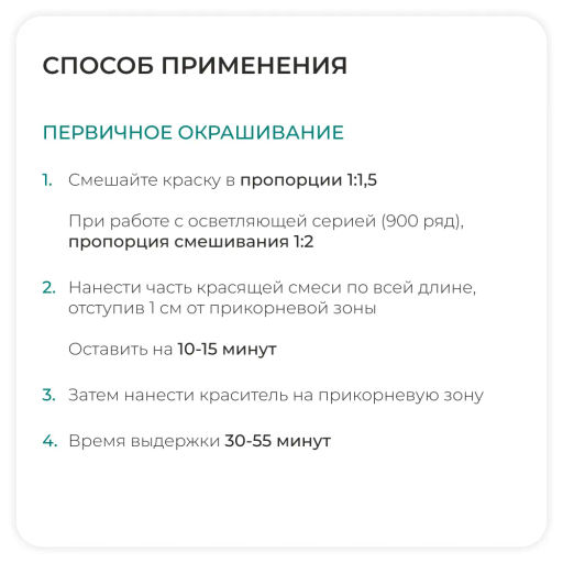 HY 8.0 Светлый блондин, крем-краска для волос с гиалуроновой кислотой, 100 мл - Kapous professional фото 6