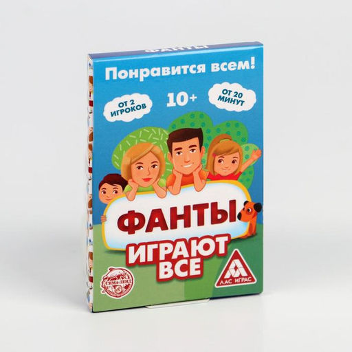 Фанты Играют все, 20 карт - Лас играс фото 3