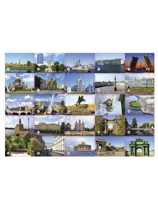 Мемо 2 в 1 "Две Столицы" (100 карточек)