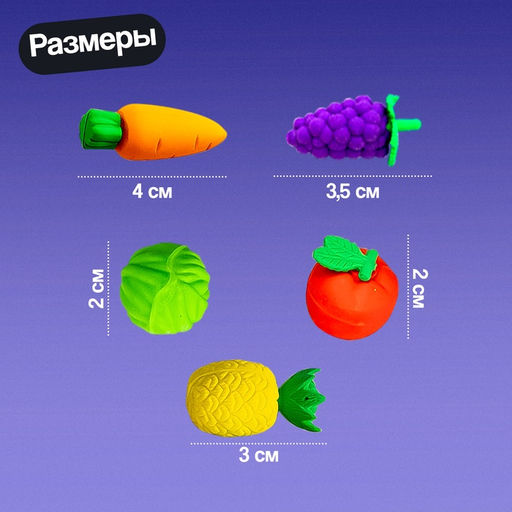 Набор считай и сортируй «Яркий урожай»