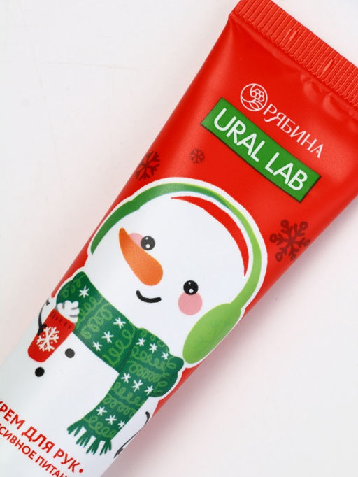 Подарочный набор новогодний Весёлой зимы, крем для рук, 30 мл и пилка для ногтей, URAL LAB