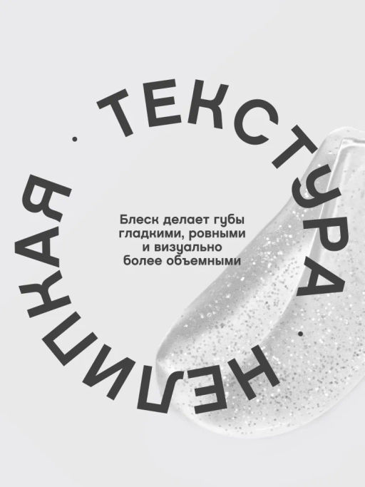 Vivienne Sabo Блеск для губ Tropique Gloss тон 02  фото 4