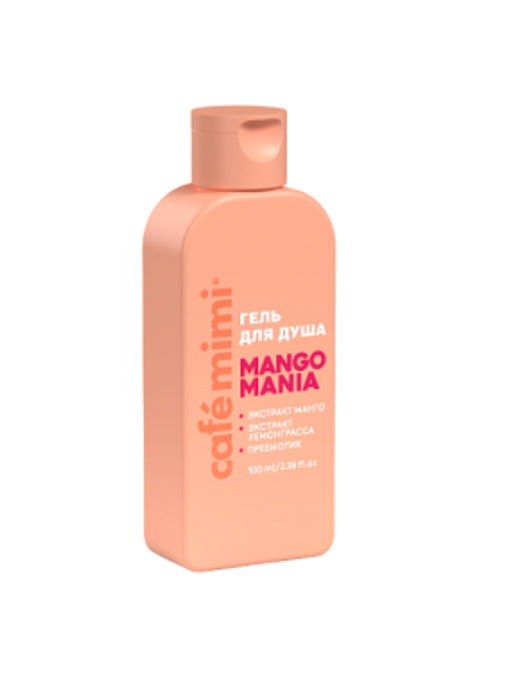 КАФЕ КРАСОТЫ le Cafe Mimi COLOURS Гель д/душа "MANGO MANIA" масла и экстр.Манго 100мл