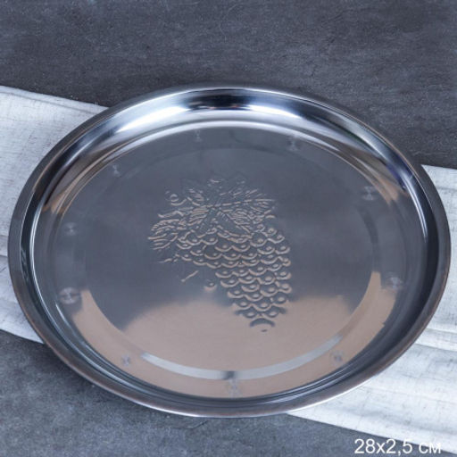 Блюдо 28 см металл с декором Виноград /h=2/ CU-4 /уп 200/ 0.100