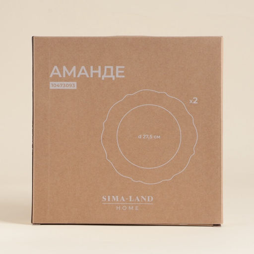 Тарелки SL Home «Аманде», d=27.5 см, набор 2 шт., фарфор, белые
