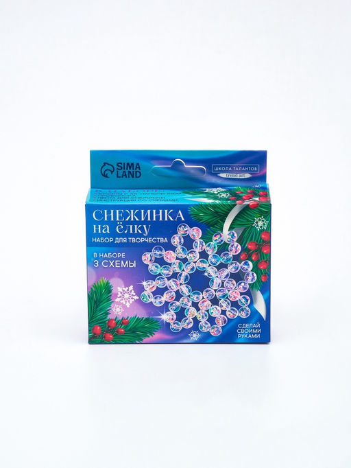 Набор для творчества «Снежинка на ёлку» из прозрачных бусин