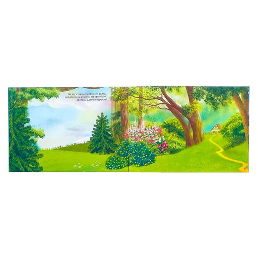 Наклейки детские «111 наклеек. Сказки», 12 стр.