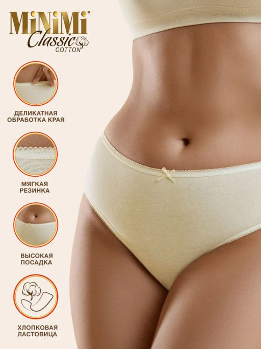 Трусы Slip Maxi