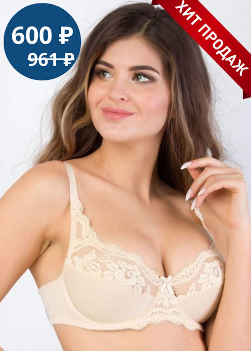 -38% Бюстгальтер Aveline 660510 Белый  фото 8