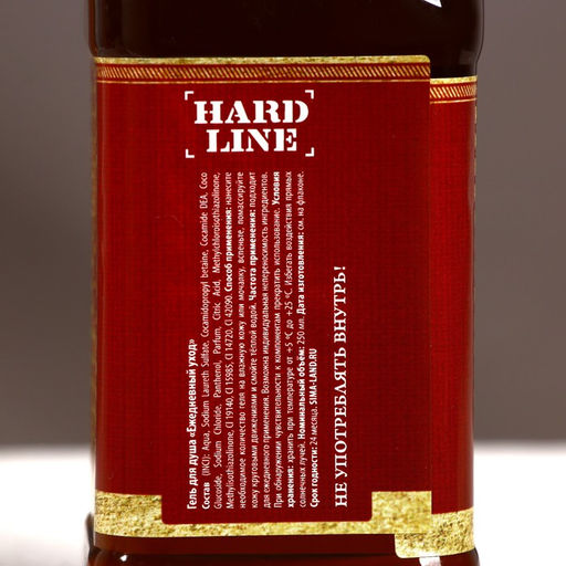 Подарочный набор Лучшему из лучших, гель для душа виски 250 мл и игральные карты, Чистое счастье  фото 9