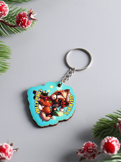 Цена за 3 шт. Брелок для ключей на кольце Лошадь. Ярких событий, 4?4.5 см